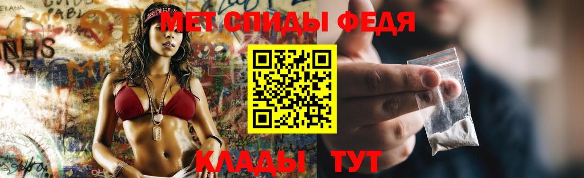Амфетамин Premium Лысьва