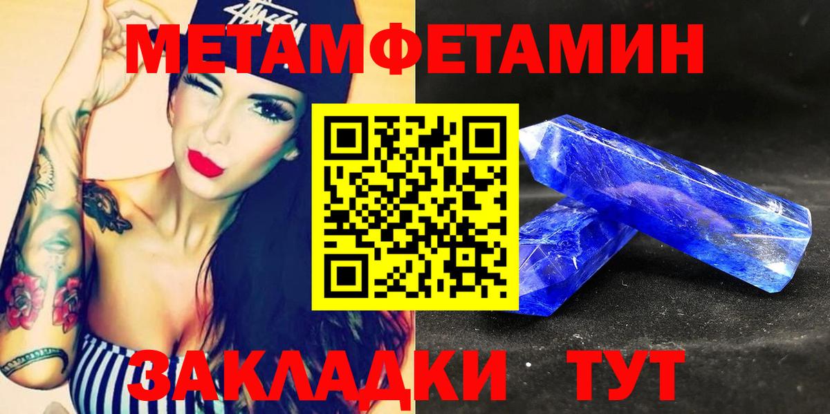 Где продают наркотики?  МЕФ   Гашиш  Лысьва  Вход с VPN  Мефедрон  НБОМе  Гашиш  COCAIN 