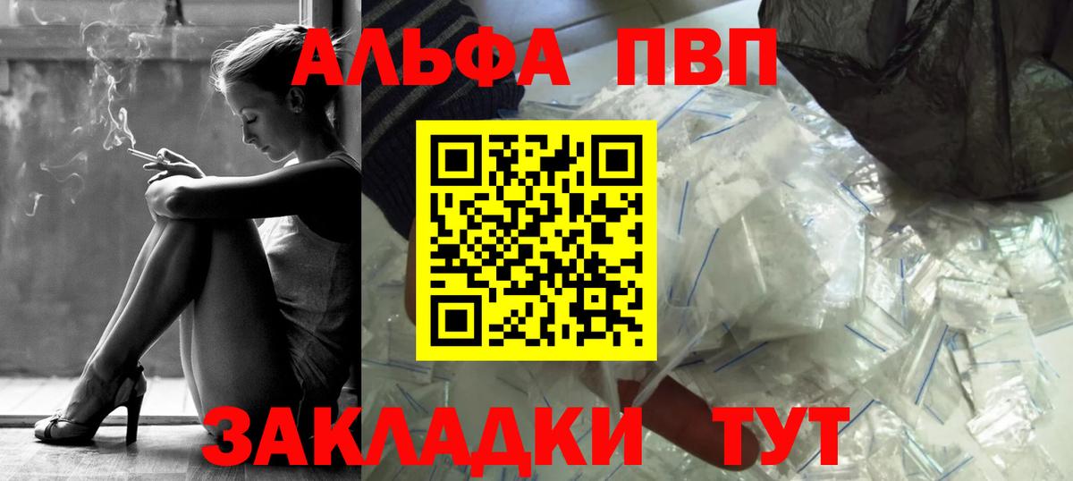APVP мука Лысьва