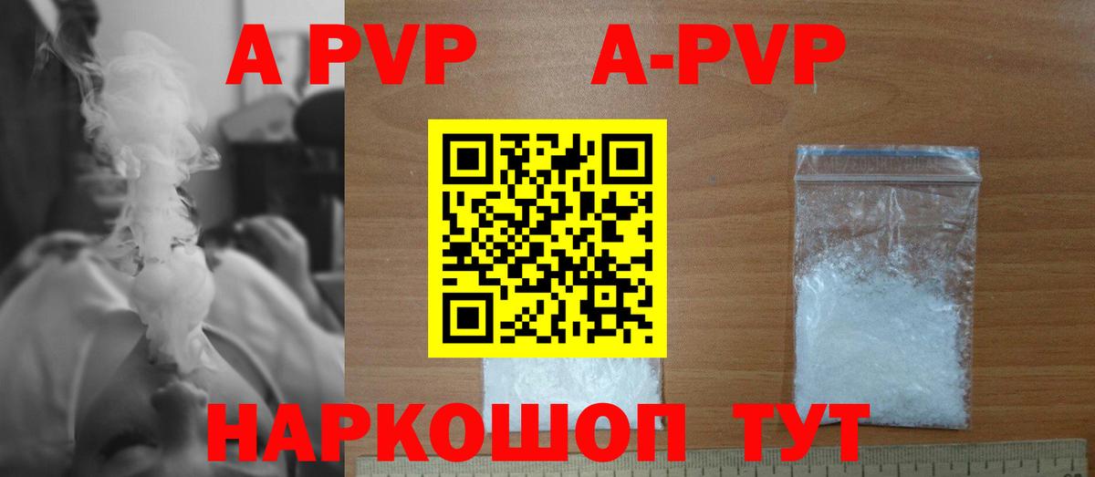цена   Alpha PVP СК КРИС  Вход с VPN  Alfa_PVP СК КРИС  Лысьва 