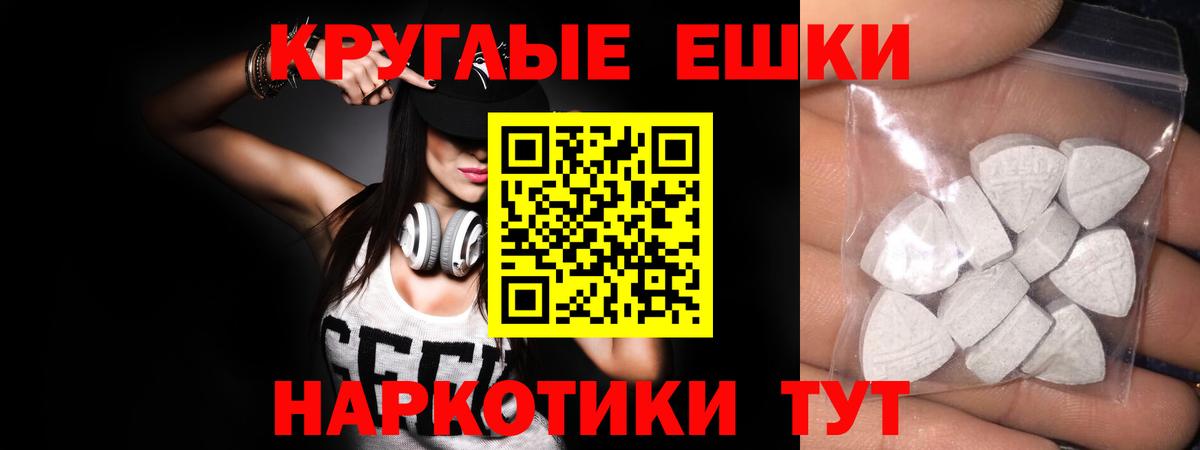 Ecstasy  Экстази Punisher  Лысьва  Вход с VPN  Ecstasy Philipp Plein 