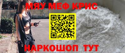 MDMA Ипатово