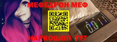 MDMA Ирбит