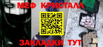 MDMA Ипатово