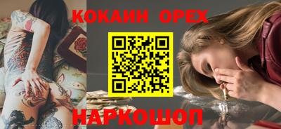 MDMA Ипатово