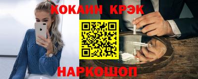 MDMA Ипатово