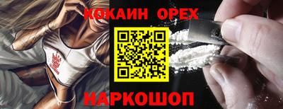 MDMA Ирбит