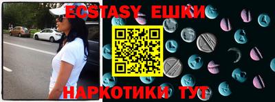 MDMA Ипатово