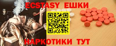 MDMA Ирбит