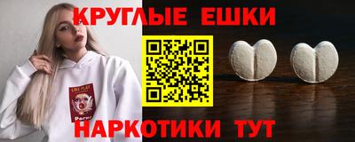 MDMA Ипатово