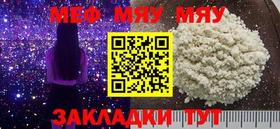 MDMA Ипатово