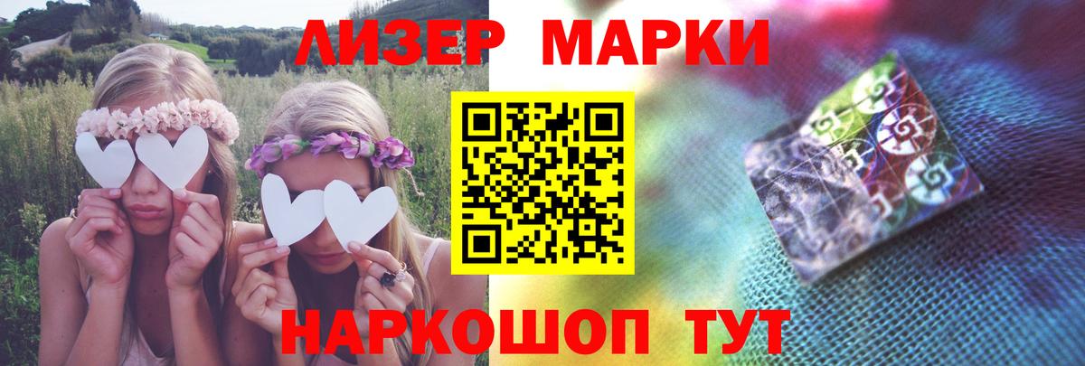 ЛСД экстази кислота Лысьва