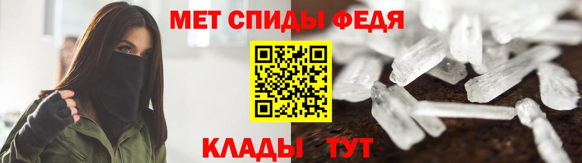 Лысьва  Метамфетамин мет  Вход с VPN 