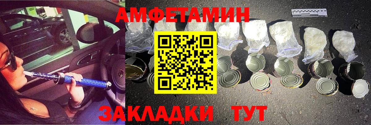 Метамфетамин пудра Лысьва
