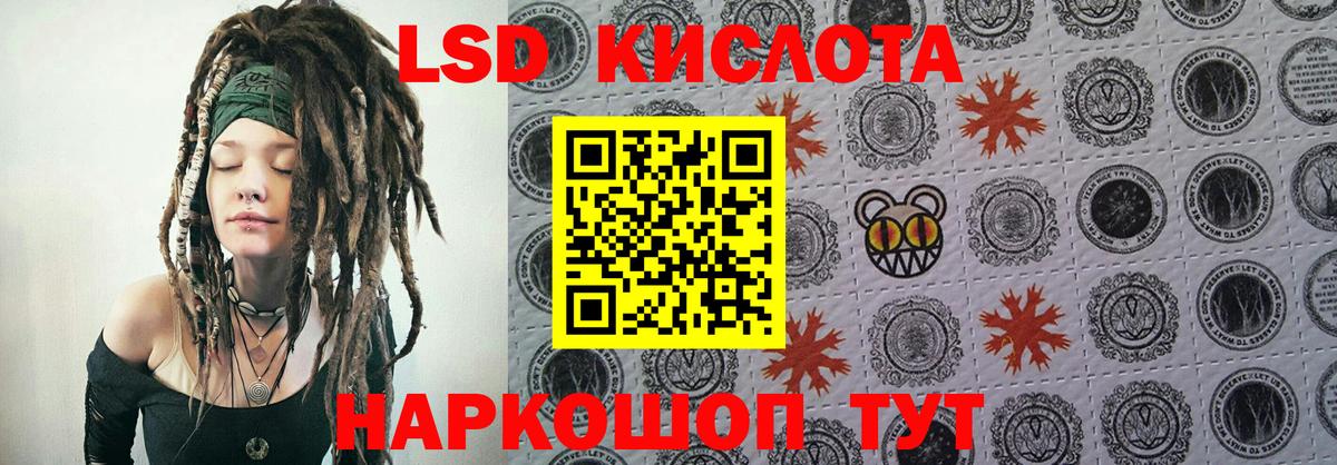 Лысьва  Марки 25I-NBOMe 1500мкг  Вход с VPN 