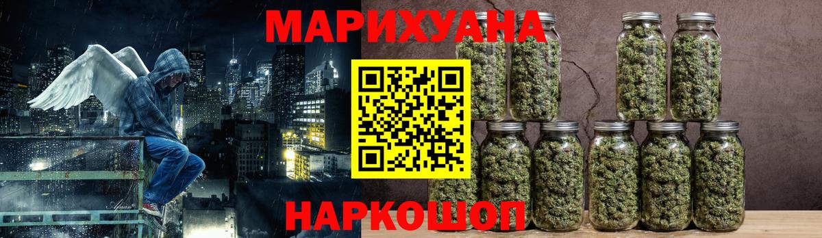 МАРИХУАНА OG Kush Лысьва