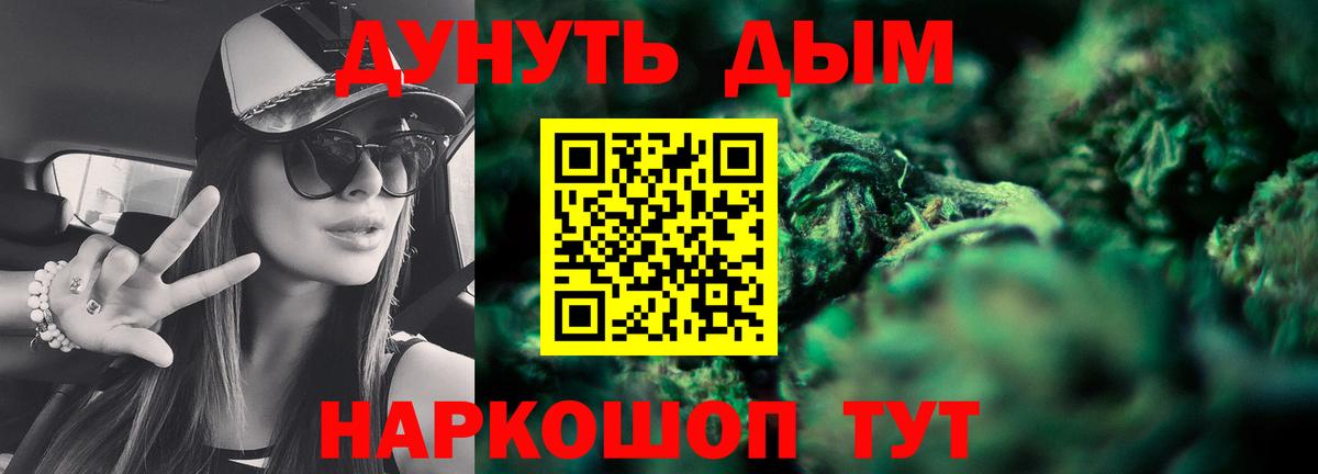 Лысьва  МАРИХУАНА SATIVA & INDICA  Канабис THC 21%  Канабис марихуана  Конопля индика  Вход с VPN 